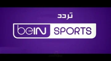 ضبط أجهزة الاستقبال.. تردد قناة بي إن سبورت لمباراة ليفربول ضد ليدز يونايتد